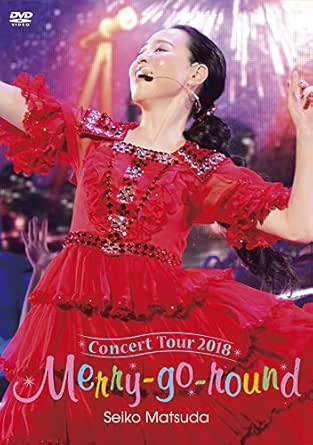 【新品・未開封】Seiko Matsuda Concert Tour 2018 Merry-go-round(初回限定盤)/DVD/UPBH-29078廃盤 希少 正規品|クロソイド屋 店