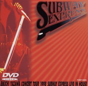 【新品・未開封】SUBWAY EXPRESS LIVE IN HOUSE/DVD/TOBF-5009廃盤 希少 正規品|クロソイド屋 店