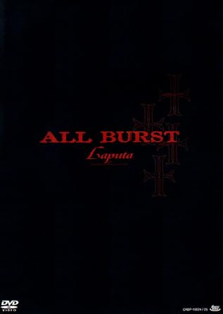 【新品・未開封】ALL BURST/DVD/CRBP-10024廃盤 希少 正規品|クロソイド屋 店