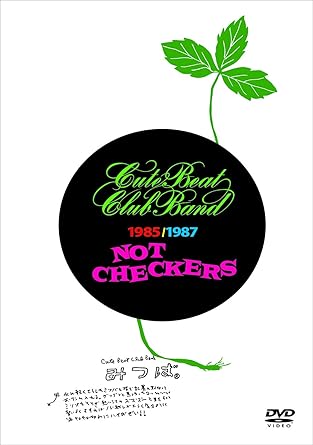 【新品・未開封】CUTE BEAT CLUB BAND 1985/1987 NOT CHECKERS/DVD/PCBP-53117廃盤 希少 正規品|クロソイド屋 店