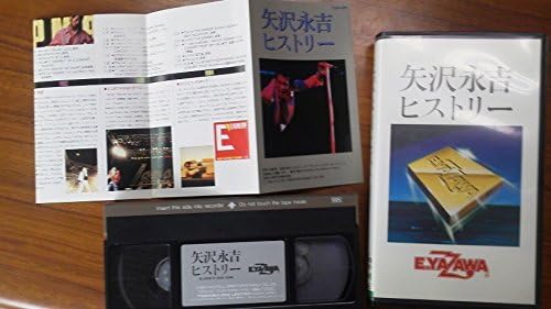 【新品・未開封】ヒストリー [VHS] [DVD]廃盤 希少 正規品｜クロソイド屋　店 59,070円