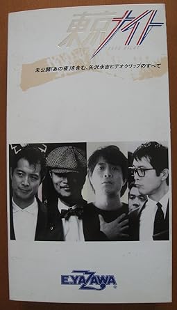 【新品・未開封】東京ナイト 邦画 09PV-62廃盤 希少 正規品|クロソイド屋 店