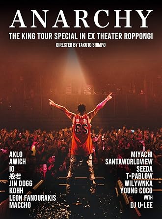 【新品・未開封】THE KING TOUR SPECIAL in EX THEATER ROPPONGI/Blu−ray Disc/1PCT-1008廃盤 希少 正規品|クロソイド屋 店