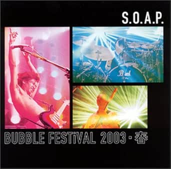 【新品・未開封】BUBBLE FESTIVAL 2003・春/DVD/DCBA-5廃盤 希少 正規品|クロソイド屋 店