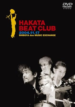 【新品・未開封】HAKATA BEAT CLUB/DVD/AIBL-9106廃盤 希少 正規品|クロソイド屋 店