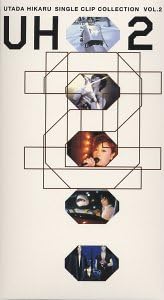 【新品・未開封】UM 宇多田ヒカル/SingleClip廃盤 希少 正規品|クロソイド屋 店
