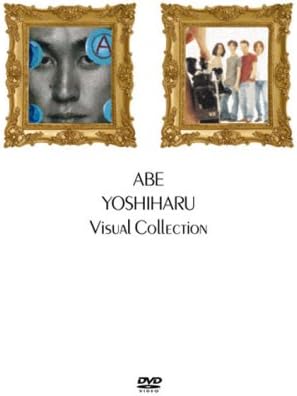 【新品・未開封】阿部義晴 ヴィジュアルコレクション/DVD/MHBL-50廃盤 希少 正規品|クロソイド屋 店