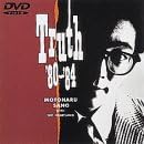 【新品・未開封】Truth’80-’84/DVD/ESBB-2029廃盤 希少 正規品|クロソイド屋 店