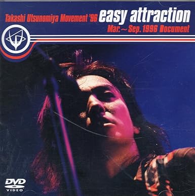 【新品・未開封】Takashi Utsunomiya Movement’96 easy attraction Mar.~Sep.1996 Document/DVD/ESBL-2073廃盤 希少 正規品|クロソイド屋 店