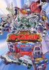 [新品・未開封]トランスフォーマー　カーロボット　Vol．1/ＤＶＤ/PCBX-50111　廃盤　希少　正規品｜クロソイド屋　店
