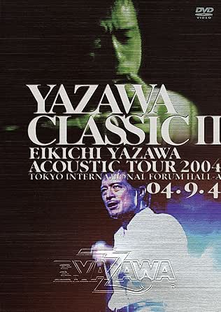 【新品・未開封】YAZAWA CLASSIC II/DVD/UPBY-9059廃盤 希少 正規品|クロソイド屋 店