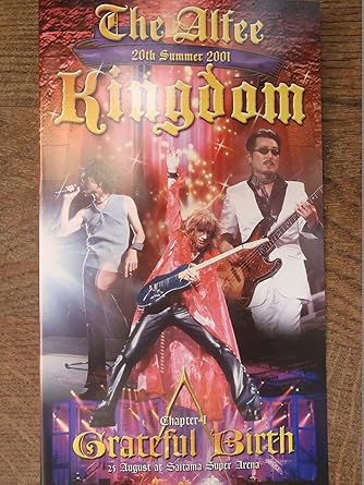 【新品・未開封】Kingdom Chapter 1 - Grateful Birth廃盤 希少 正規品｜クロソイド屋　店