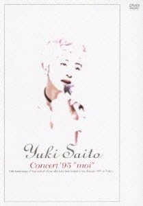 【新品・未開封】Concert&rsquo;95　&rdquo;moi&rdquo;/ＤＶＤ/PCBP-51989廃盤 希少 正規品｜クロソイド屋　店
