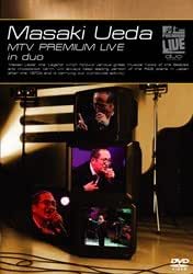 【新品・未開封】上田正樹　MTV　Premium　Live　in　duo/ＤＶＤ/HMBH-1030廃盤 希少 正規品｜クロソイド屋　店