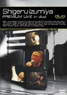 【新品・未開封】泉谷しげる　MTV　Premium　Live　in　duo/ＤＶＤ/HMBH-1035廃盤 希少 正規品｜クロソイド屋　店