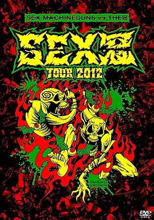 【新品・未開封】SEX冠TOUR2012 ~SEX MACHINEGUNS VS THE冠/DVD/PPPD-2004廃盤 希少 正規品|クロソイド屋 店