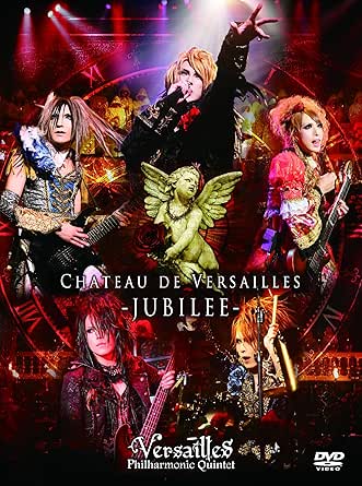 【新品・未開封】CHATEAU　DE　VERSAILLES-JUBILEE-［JAPAN　EDITION］/ＤＶＤ/WPBL-90165廃盤 希少 正規品｜クロソイド屋　店