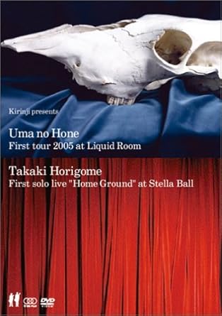 【新品・未開封】~KIRINJI PRESENTS~::馬の骨−FIRST TOUR 2005 at LIQUID ROOM 堀込高樹−FIRST SOLO LIVE~Home Ground~ at Stella Ball キリンジ廃盤 希少 正規品|クロソイド屋 店