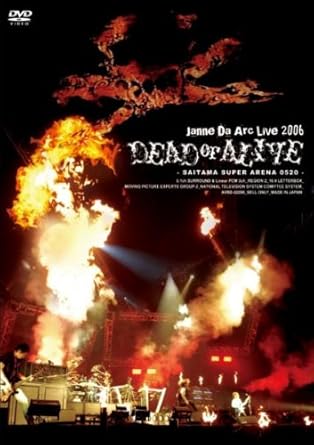 【新品・未開封】Live 2006 DEAD or ALIVE-SAITAMA SUPER ARENA 05.20-/DVD/AVBD-32096廃盤 希少 正規品|クロソイド屋 店