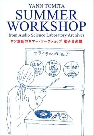 【新品・未開封】YANN　TOMITA&rsquo;S　&ldquo;SUMMER　WORKSHOP&rdquo;/ＤＶＤ/CCRM-6019廃盤 希少 正規品｜クロソイド屋　店 42,900円