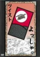 【新品・未開封】よっしゃ。/ＤＶＤ/WPBL-90072廃盤 希少 正規品｜クロソイド屋　店 42,900円
