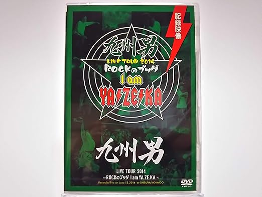 【新品・未開封】九州男 LIVE TOUR 2014 −ROCKのブッダ I am YA ZE KA− / 九州男 出演廃盤 希少 正規品|クロソイド屋 店