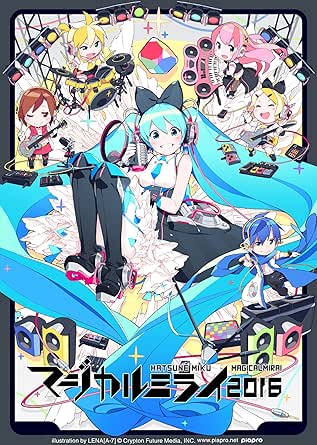 【新品・未開封】初音ミク「マジカルミライ 2016」(DVD)/DVD/VIBL-818廃盤 希少 正規品|クロソイド屋 店
