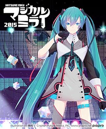 【新品・未開封】初音ミク「マジカルミライ 2015」in 日本武道館/DVD/VIBL-787廃盤 希少 正規品|クロソイド屋 店