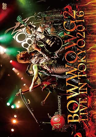 【新品・未開封】BOWWOW G2 LIVE IN TOKYO 2016 ~The 40th Anniversary/DVD/TIME-DV0002廃盤 希少 正規品|クロソイド屋 店
