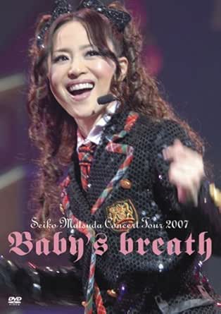 【新品・未開封】Seiko Matsuda Concert Tour 2007 Baby’s breath/DVD/SRBL-1319廃盤 希少 正規品|クロソイド屋 店