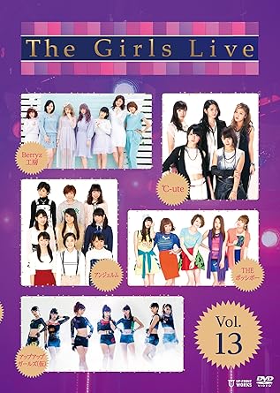 【新品・未開封】The Girls Live Vol.13/DVD/UFBW-1459廃盤 希少 正規品|クロソイド屋 店