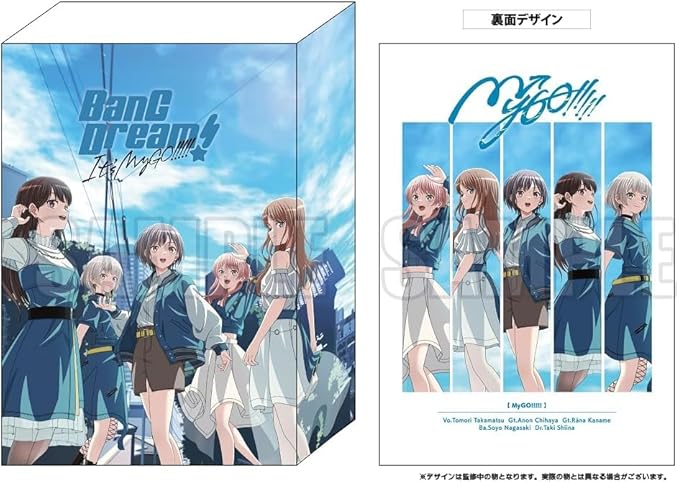 [新品] オリジナル収納BOXつき　TVアニメ「BanG Dream! It's MyGO!!!!!」Blu-ray 上巻＋下巻 2タイトルセット [廃盤 希少 正規品]｜クロソイド屋　店