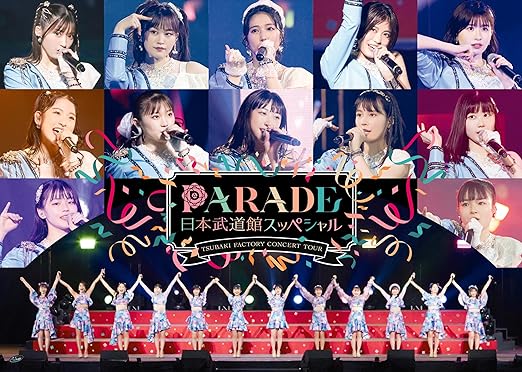 【新品・未開封】【Amazon.co.jp限定】つばきファクトリー CONCERT TOUR～PARADE 日本武道館スッペシャル～ (DVD) (ビジュアルシート3枚組付) [DVD]廃盤 希少 正規品｜クロソイド屋　店