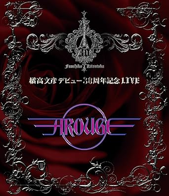 【新品・未開封】橘高文彦デビュー30周年記念LIVE&ldquo;AROUGE" [Blu-ray]廃盤 希少 正規品｜クロソイド屋　店