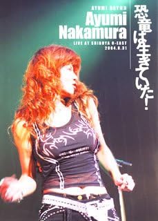 【新品・未開封】AYUMI DAY復活~恐竜は生きていた!~/DVD/FQBA-5001廃盤 希少 正規品|クロソイド屋 店