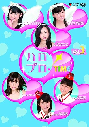 【新品・未開封】ハロプロ・TIME　Vol．3/ＤＶＤ/UFBW-1134廃盤 希少 正規品｜クロソイド屋　店