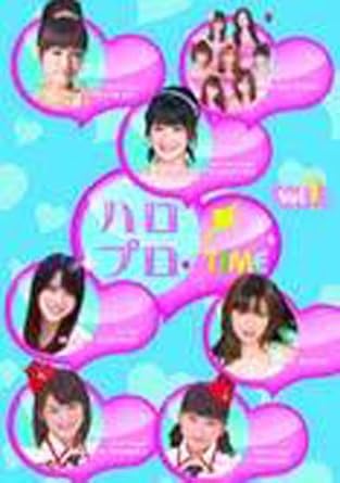 【新品・未開封】ハロプロ・TIME Vol.2/DVD/UFBW-1120廃盤 希少 正規品|クロソイド屋 店