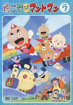 [新品・未開封]たこやきマントマン　VOL．7/DVD/ICDD-019　廃盤　希少　正規品画像