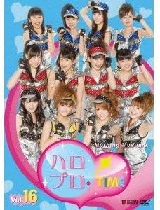 【新品・未開封】ハロプロ・TIME　Vol．16/ＤＶＤ/UFBW-1185廃盤 希少 正規品｜クロソイド屋　店 35,393円