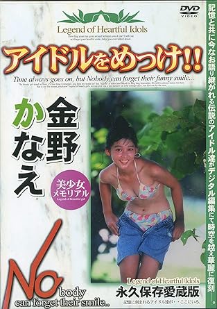 【新品・未開封】アイドルをめっけ!!6廃盤 希少 正規品|クロソイド屋 店