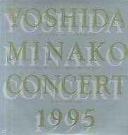 【新品・未開封】VHS 吉田美奈子 / ヨシダ・ミナコ・コンサート1995廃盤 希少 正規品|クロソイド屋 店