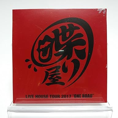 【新品・未開封】清木場俊介 / 喋り屋 LIVE HOUSE TOUR 2017 ONE ROAD [DVD]廃盤 希少 正規品｜クロソイド屋　店