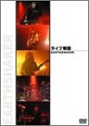 【新品・未開封】ライブ帝国　EARTHSHAKER/ＤＶＤ/DEBP-13007廃盤 希少 正規品｜クロソイド屋　店