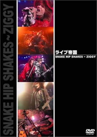 【新品・未開封】ライブ帝国 SNAKE HIP SHAKES~ZIGGY/DVD/JPBP-13033廃盤 希少 正規品|クロソイド屋 店