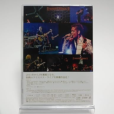 【新品・未開封】清木場俊介 / CHRISTMAS CONSERT 2013 WHITE ROCK２ 2013年12月14日 at 東京国際フォーラム ホールA [2DVD]廃盤 希少 正規品｜クロソイド屋　店