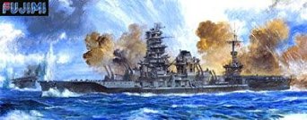 1/350 艦船モデル 旧日本海軍航空戦艦 伊勢 フジミ模型|クロソイド屋 店