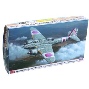 1/72 川崎 キ45改 二式複座戦闘機屠龍 丙型 突出砲装備機 飛行第4戦隊ハセガワ｜クロソイド屋　店