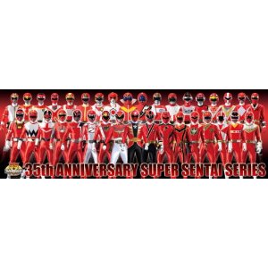 楽天市場】352ピースジグソーパズル スーパー戦隊大集合 《廃番商品