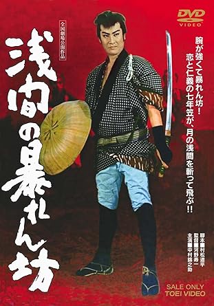 楽天市場】○暴れん坊ママ VOL．2〈主演：上戸 彩、大泉 洋〉 中古