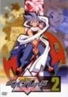[新品]爆転シュート　ベイブレード　SHOOT．2/ＤＶＤ/KIBA-598